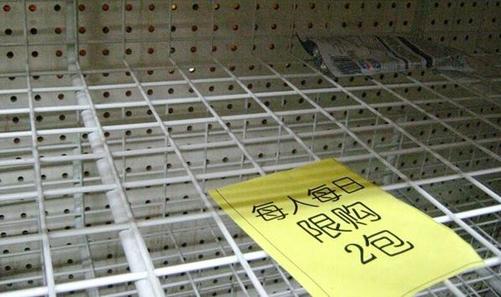 甚至出现了限购板蓝根 甚至出现了限购板蓝根
