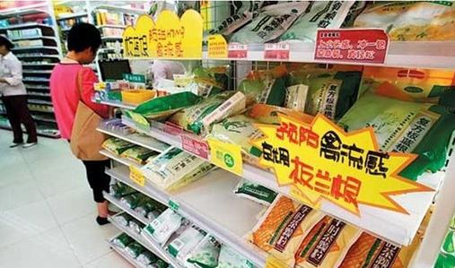 历经SARS、禽流感的板蓝根成了万能神药 历经SARS、禽流感的板蓝根成了万能神药